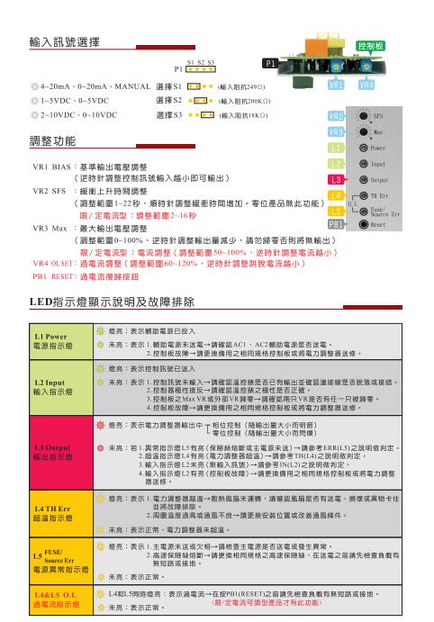 W5系列常见故障汇总